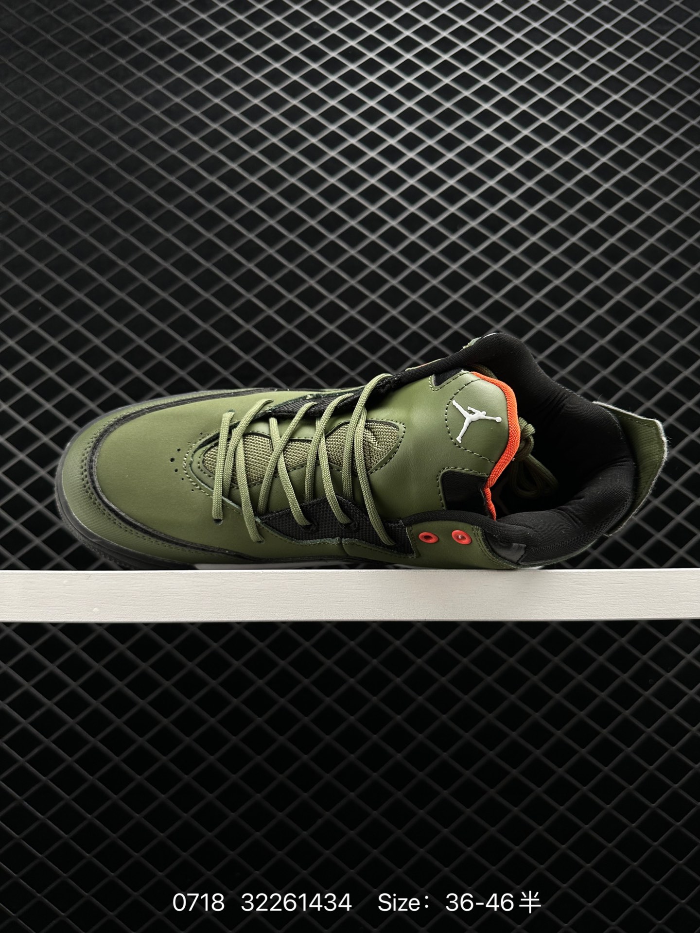 Nike AIR JORDAN COURTSIDE 23